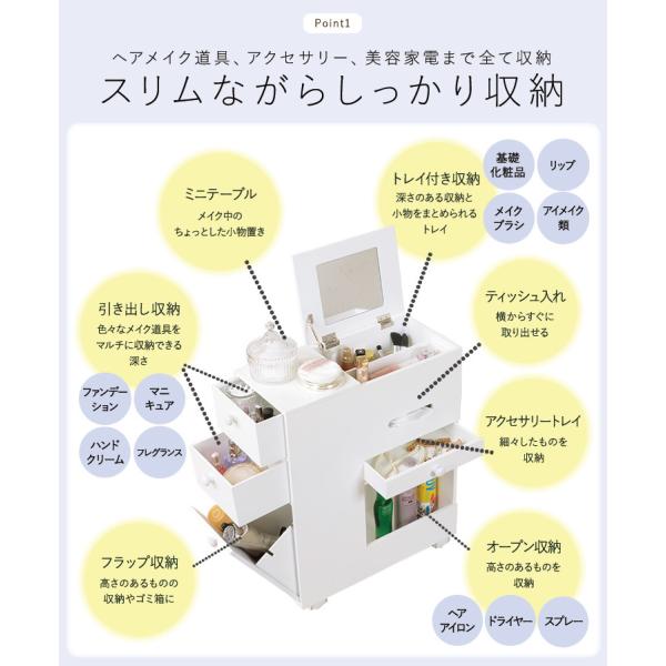 コスメワゴン キャスター付き [幅44] 半完成品 | おしゃれな家具