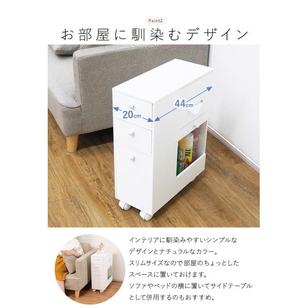 コスメワゴン キャスター付き [幅44] 半完成品 | おしゃれな家具