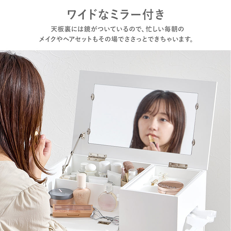 コスメワゴン キャスター付き [幅45] 半完成品 | おしゃれな家具