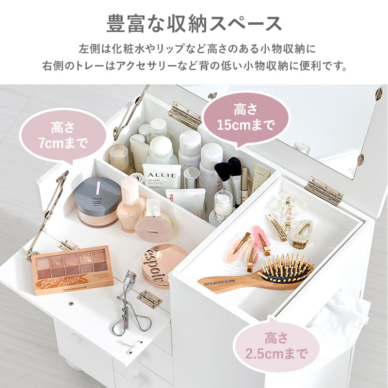 コスメワゴン キャスター付き [幅45] 半完成品 | おしゃれな家具