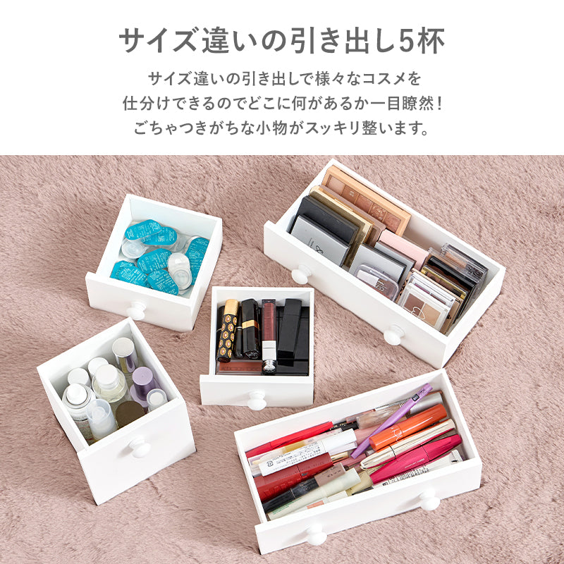 コスメワゴン キャスター付き [幅45] 半完成品 | おしゃれな家具