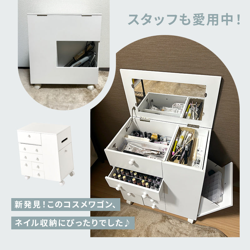 コスメワゴン キャスター付き [幅45] 半完成品 | コスメワゴン