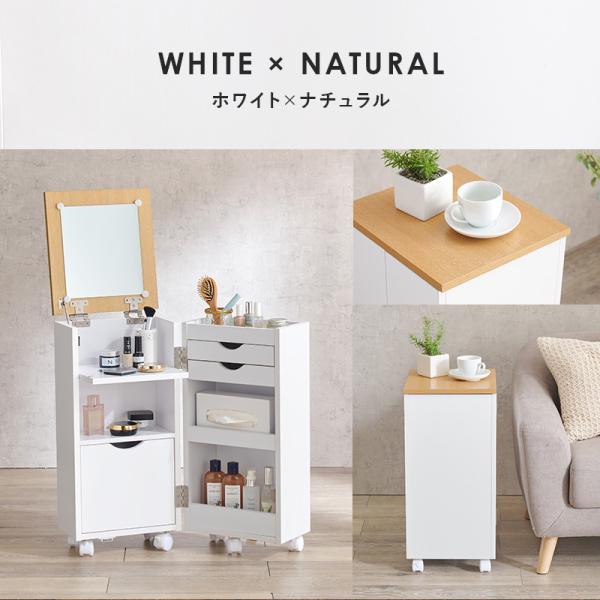 コスメワゴン ミラー角度調節可能 [幅62] 半完成品 | おしゃれな家具