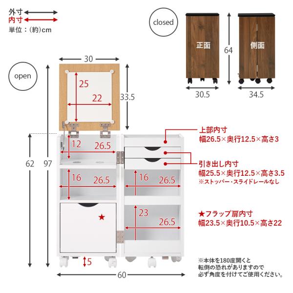 大容量コスメワゴン ミラー角度調節可能 キャスターつき ほぼ完成品(ミラー ドレッサー 鏡 コスメ収納 ドライヤー収納 シンプル かわいい おしゃれ コンパクト 省スペース 白 ナチュラル ブラウン 北欧 サイドテーブル リビング 一人暮らし ワンルーム)