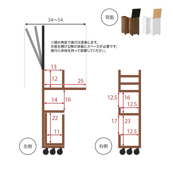【新品・送料無料】スライド式コスメワゴン　DBR/WH 楽天市場】ドレッサー ワゴン 幅30.5〜62cm 折りたたみ ライト