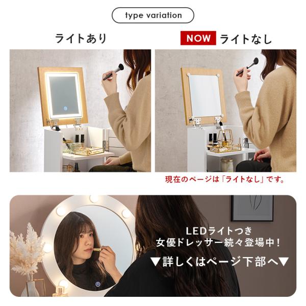 コスメワゴン ミラー角度調節可能 [幅62] キャスター付き 半完成品
