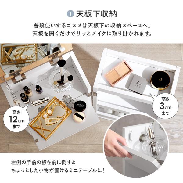 【新品・未使用】 コスメワゴン　ミラー付き　コスメボックス　完成品 コスメワゴン ミラー角度調節可能 [幅62] キャスター付き 半完成品