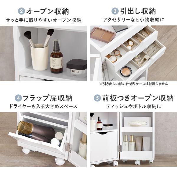 【新品・送料無料】スライド式コスメワゴン　DBR/WH HAPPYSHOP / スライド式のコスメワゴン・テーブルにもなります