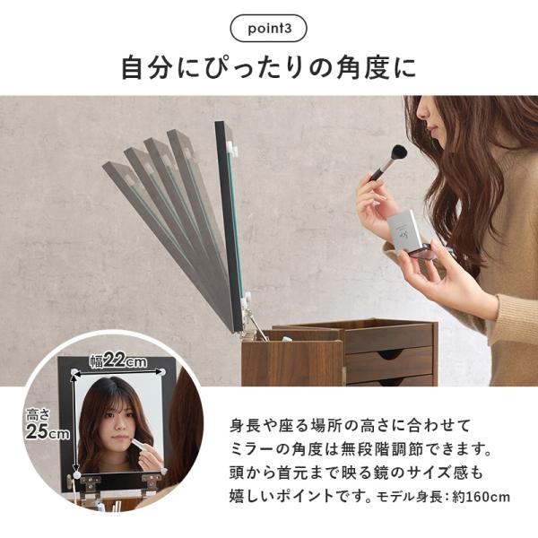コスメワゴン ミラー角度調節可能 [幅62] キャスター付き 半完成品