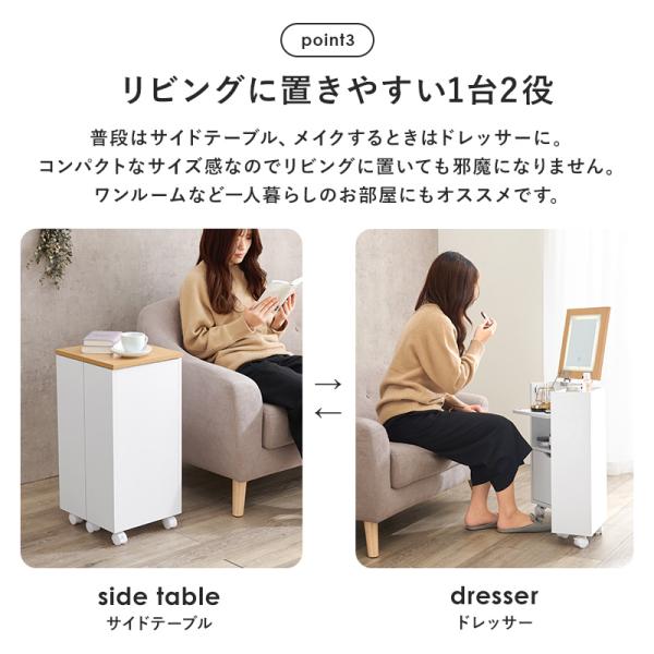 LEDライトつき 大容量コスメワゴン ミラー角度調節可能 キャスターつき ほぼ完成品(女優ミラー ドレッサー 鏡 コスメ収納 ドライヤー収納 シンプル かわいい おしゃれ コンパクト 省スペース 白 ナチュラル ブラウン 北欧 サイドテーブル リビング 一人暮らし ワンルーム)