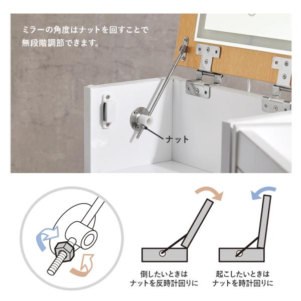 コスメワゴン LEDライト付きミラー 角度調節可能 [幅62] 半完成品