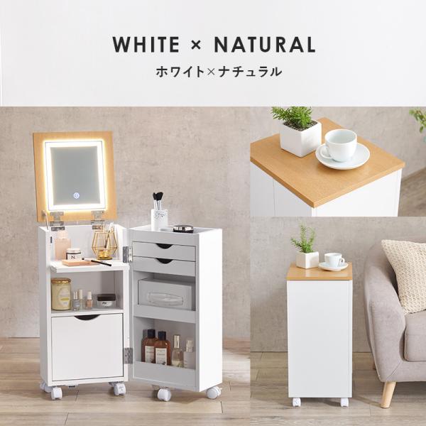 コスメワゴン LEDライト付きミラー 角度調節可能 [幅62] キャスター