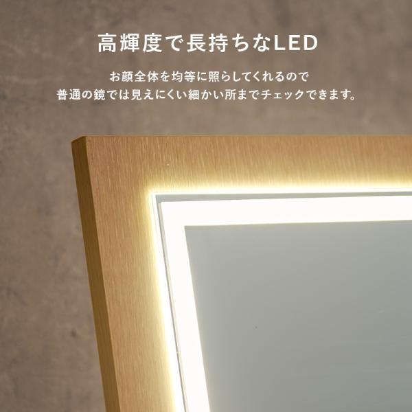 コスメワゴン LEDライト付きミラー 角度調節可能 [幅62] 半完成品