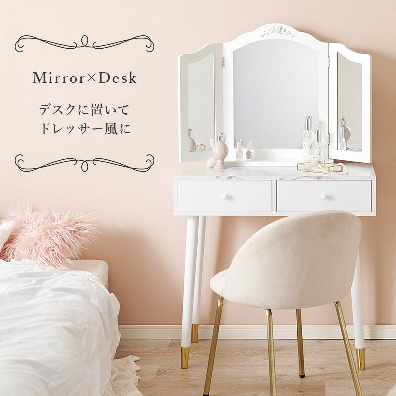 ホワイト木製ドレッサー・鏡台　両面ミラー ホワイト木製ドレッサー・鏡台 両面ミラー ホワイト木製ドレッサー