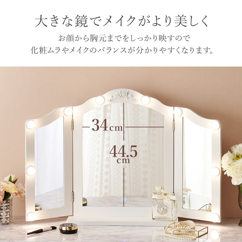 卓上ミラー [LEDライト付き] Shelly | 卓上ミラー | おしゃれな家具