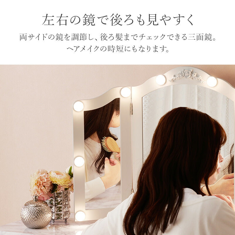 卓上ミラー [LEDライト付き] Shelly | 卓上ミラー | おしゃれな家具