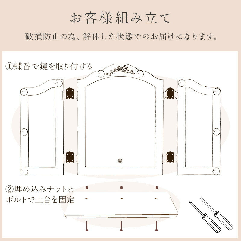 卓上ミラー [LEDライト付き] Shelly | 卓上ミラー | おしゃれな家具