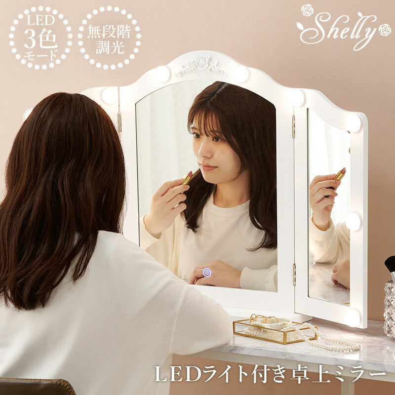 ダークグレー 折りたたみ式ミラー付きドレッサー ダークグレー 折りたたみ式ミラー付きドレッサー