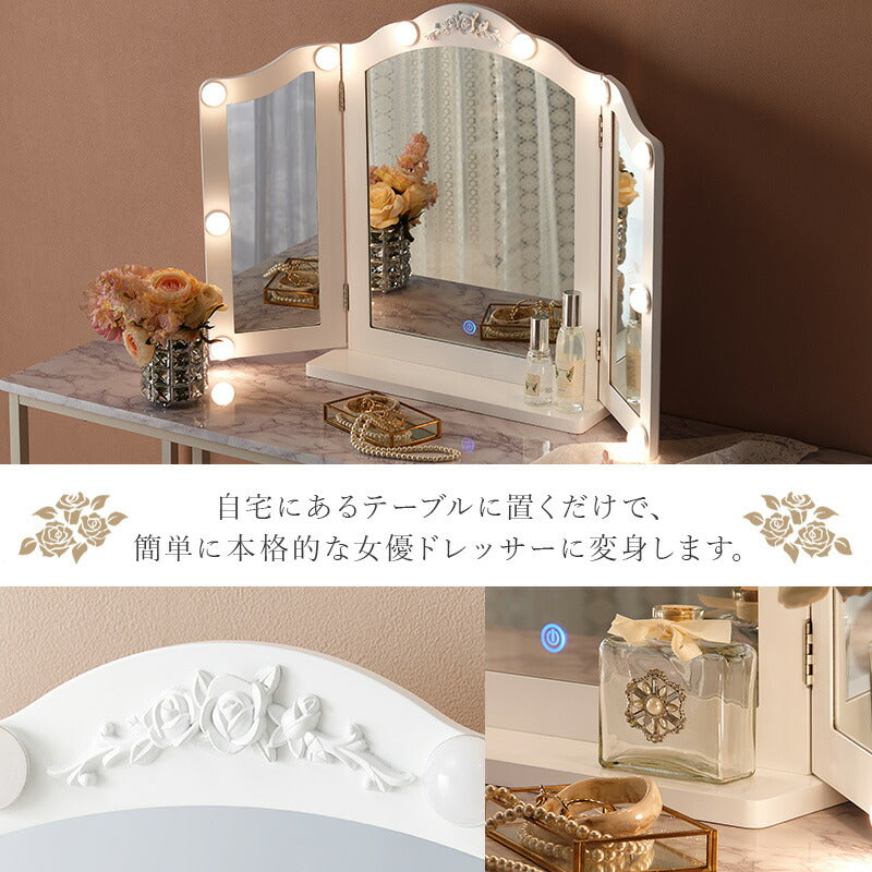 卓上ミラー [LEDライト付き] Shelly | 卓上ミラー | おしゃれな家具