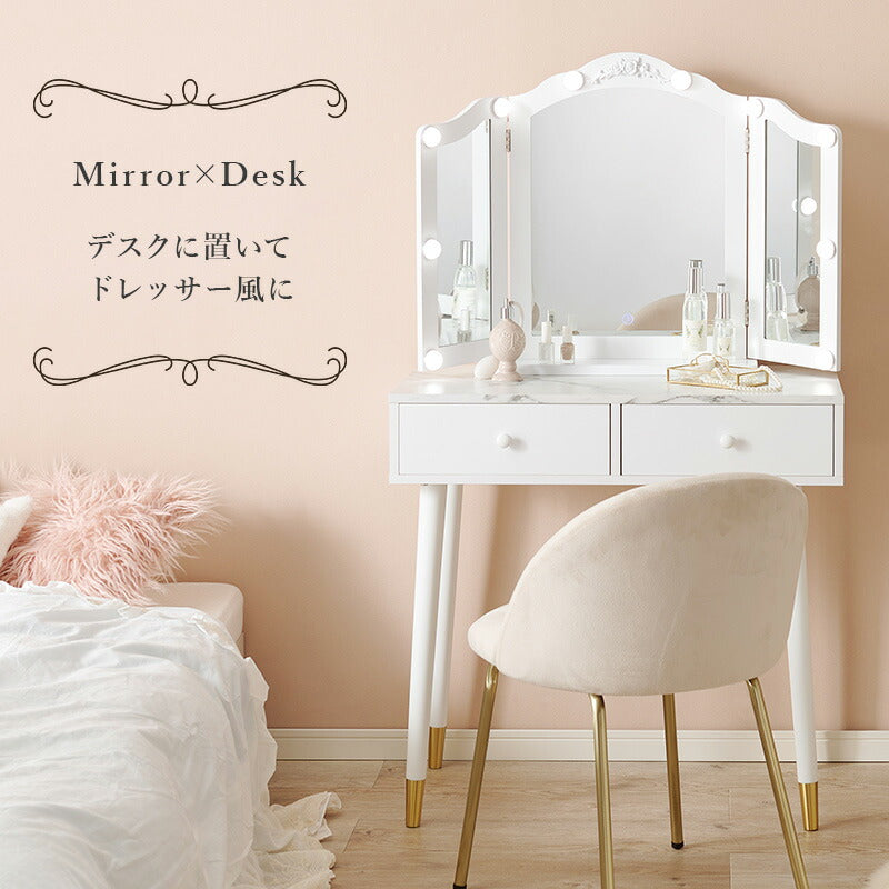 卓上ミラー [LEDライト付き] Shelly | おしゃれな家具・インテリア通販