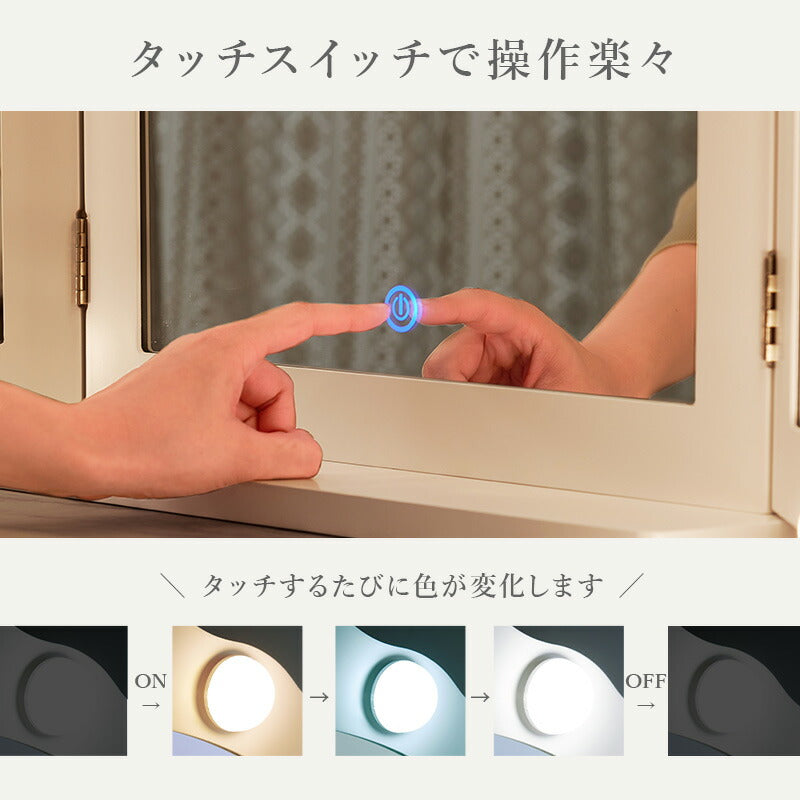 卓上ミラー [LEDライト付き] Shelly | 卓上ミラー | おしゃれな家具