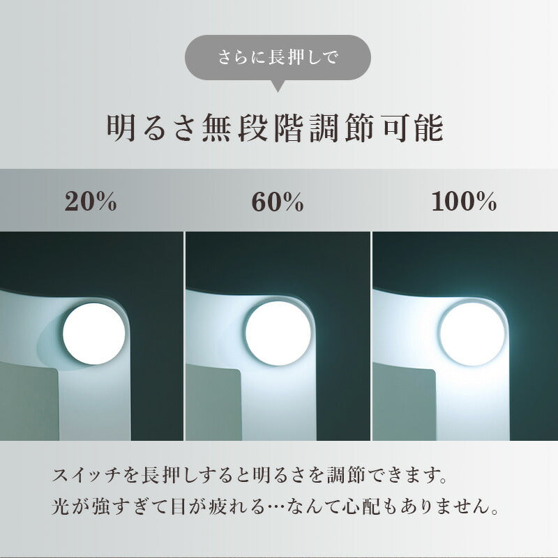 [幅84] 三面鏡 卓上ミラー LEDライト付き Shelly