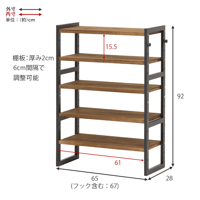 シューズラック 幅65cm 選べる棚5段/棚7段/棚9段【NOR】ノア(ラック 省 スペース 木製 おしゃれ スリム 収納 白 大容量 下駄箱 靴 狭い 玄関 薄型 可動棚 靴箱 コンパクト シューズ収納 オープン収納 ホワイト ブラウン)