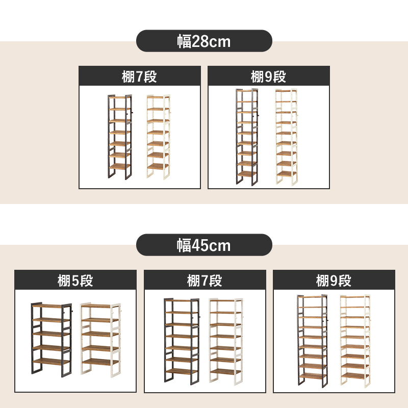 シューズラック 幅65cm 選べる棚5段/棚7段/棚9段【NOR】ノア(ラック 省 スペース 木製 おしゃれ スリム 収納 白 大容量 下駄箱 靴 狭い 玄関 薄型 可動棚 靴箱 コンパクト シューズ収納 オープン収納 ホワイト ブラウン)