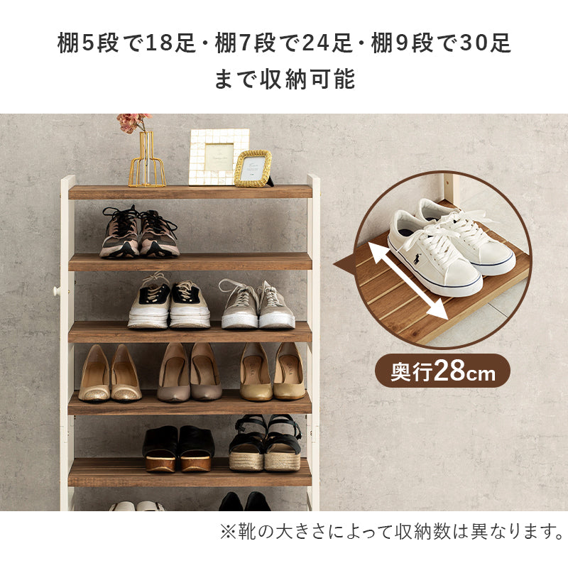 木製 7段棚 約幅80cm 幅65][5段/7段/9段] 木製シューズラック 高さ調節可能