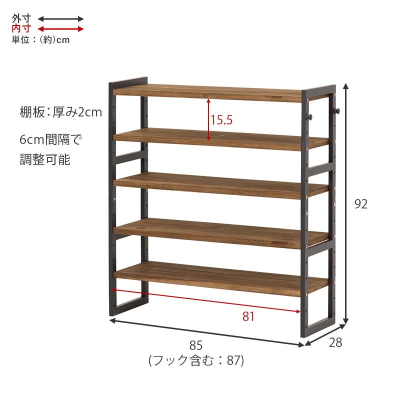 幅85][5段/7段/10段] 木製シューズラック 高さ調節可能 NOR | シューズ
