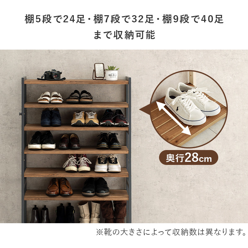 幅85][5段/7段/10段] 木製シューズラック 高さ調節可能 NOR | シューズ