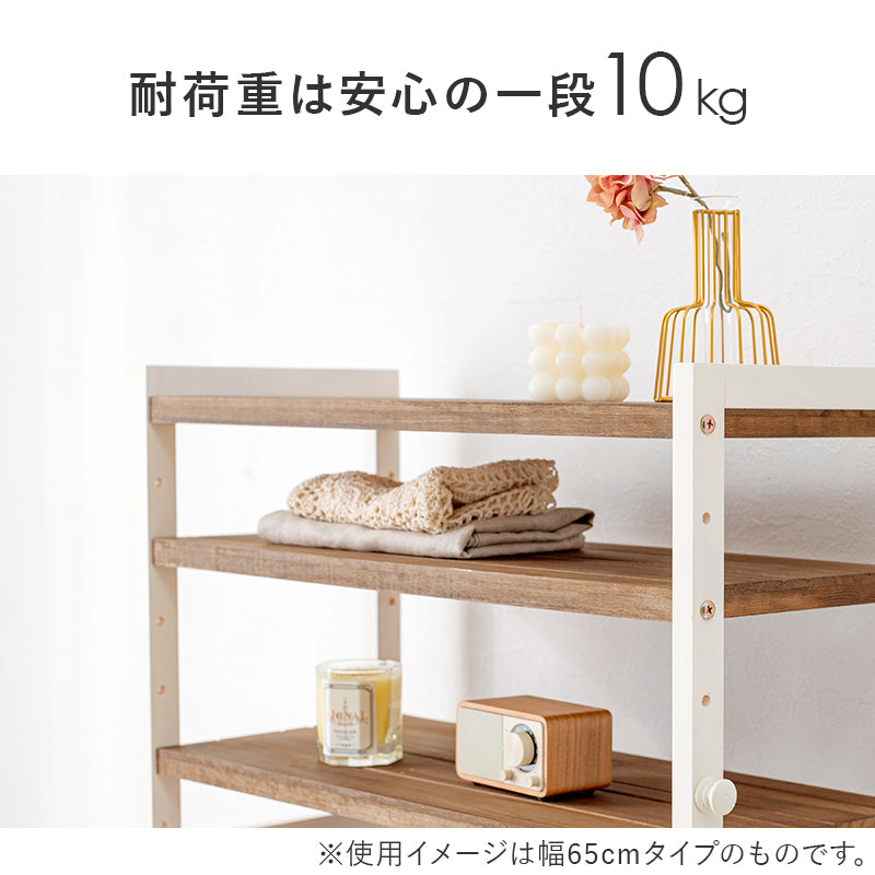 幅45][5段/7段/9段] 木製シューズラック 高さ調節可能 NOR