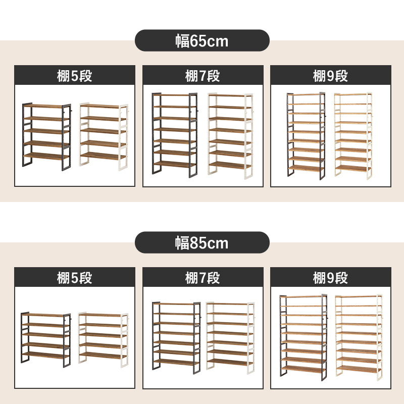 【新品】天然木　オープン　シューズラック　高さ調節可　アウトレット 天然木 シューズラック 3段 オープンラック ガーデンラック 棚