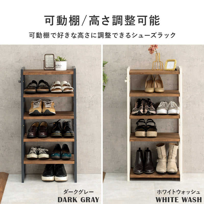 幅45][5段/7段/9段] 木製シューズラック 高さ調節可能 NOR