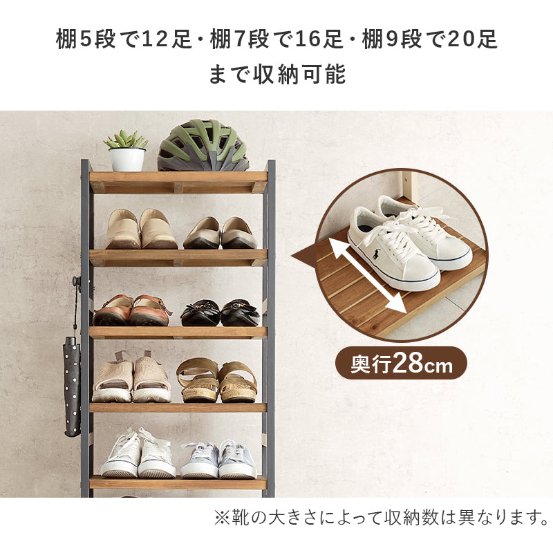【新品】天然木　オープン　シューズラック　高さ調節可　アウトレット 楽天市場】可動棚 オープンラック 天然木 ハイラック 高さ128.5