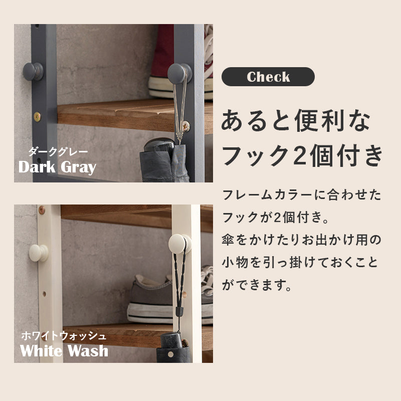 幅45][5段/7段/9段] 木製シューズラック 高さ調節可能 NOR