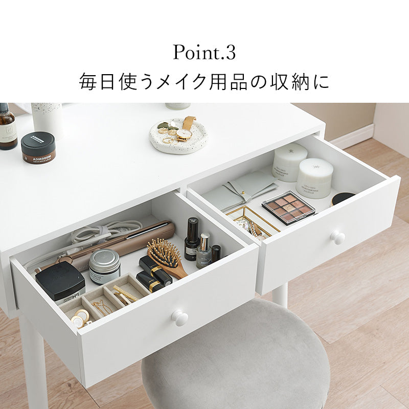 ウェーブミラードレッサー スツールセット 引き出し2杯 [幅75