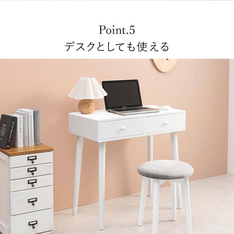 【ライト付きが新登場】[幅75] ウェーブミラードレッサー スツールセット LEDライト付き・なし