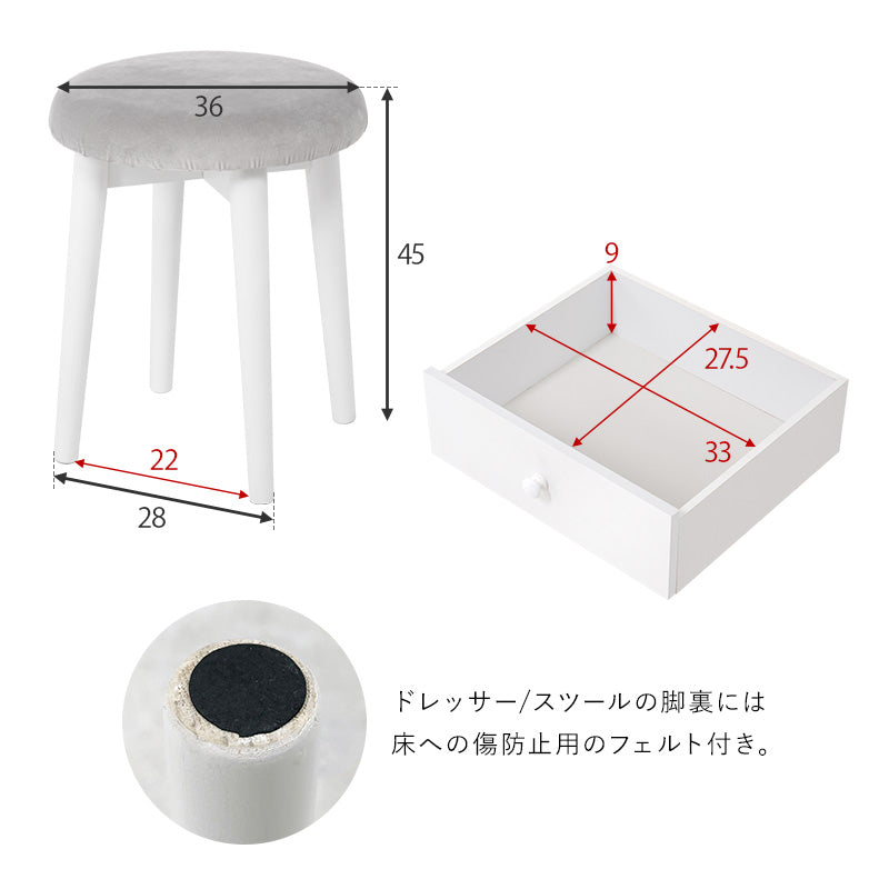 ドレッサースツールセット ウェーブミラードレッサー スツールセット 引き出し2杯 [幅75
