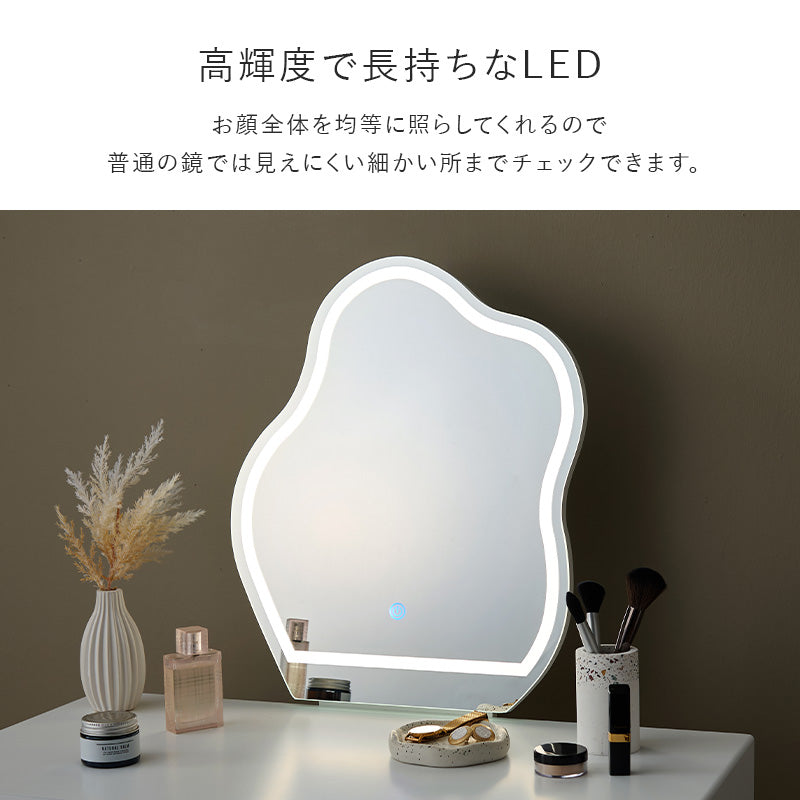 【ライト付きが新登場】[幅75] ウェーブミラードレッサー スツールセット LEDライト付き・なし