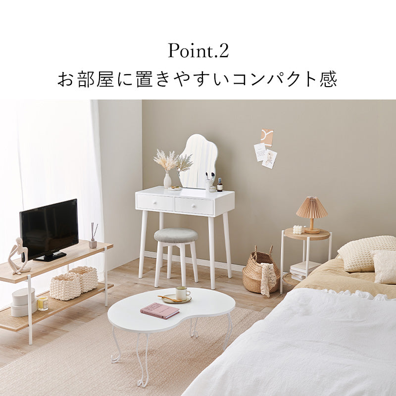 【ライト付きが新登場】[幅75] ウェーブミラードレッサー スツールセット LEDライト付き・なし