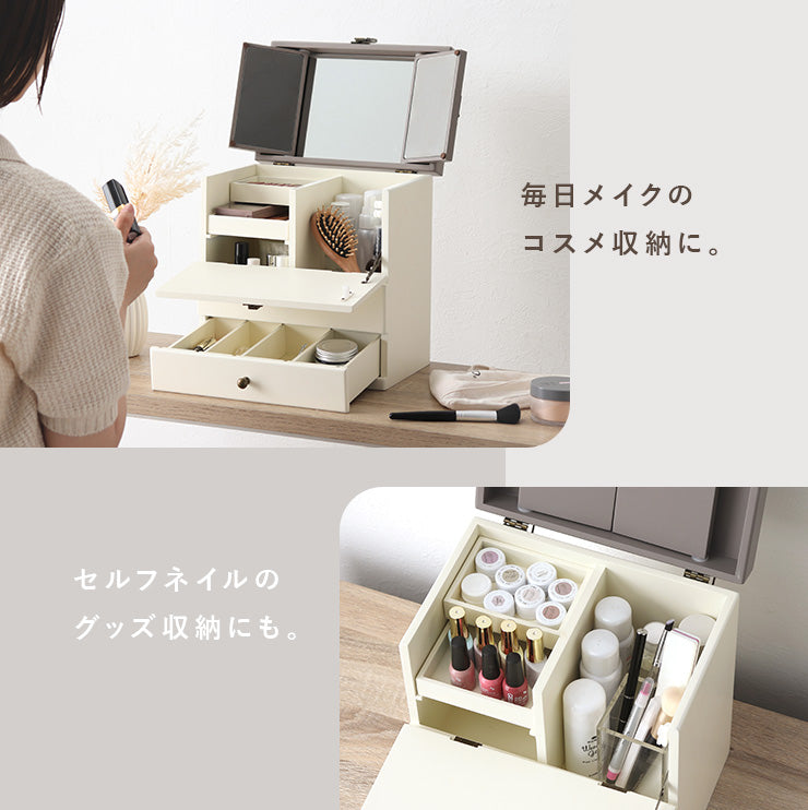 【定価12,400円】三面鏡付き大容量コスメボックス ピンクベージュ収納仕切り 楽天市場】【7/15(火)20時〜☆ポイント5倍】コスメボックス