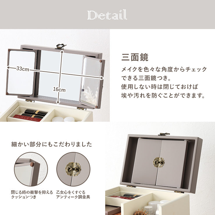 三面鏡付大容量コスメボックス ホワイト [8140] 楽天市場】大容量コスメボックス（コスメボックス 大容量 三面鏡