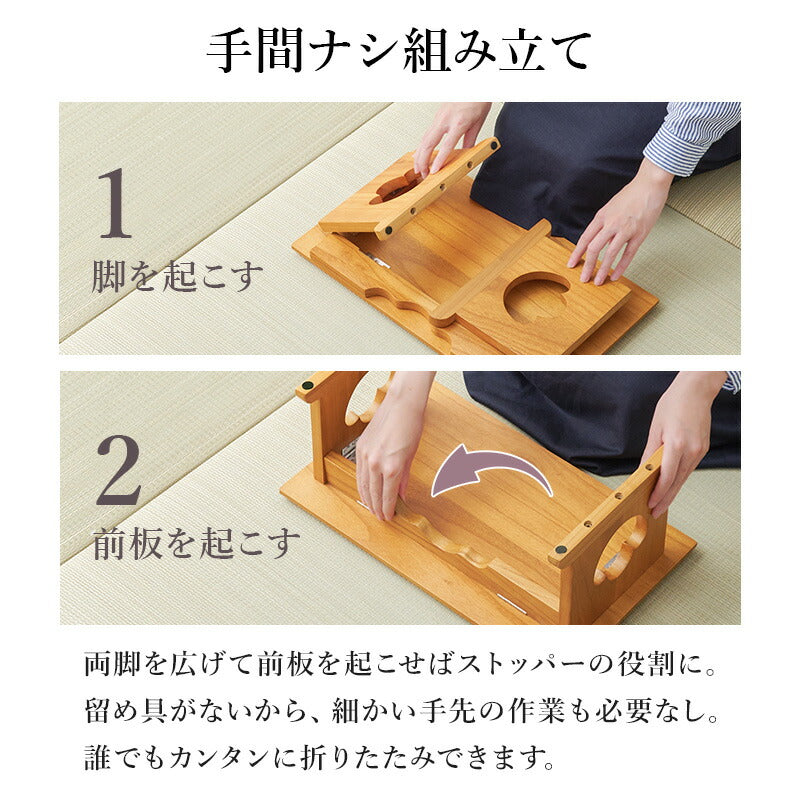 桐製 折りたたみ式 供物台 [単品3サイズ/2台セット] | 折りたたみ