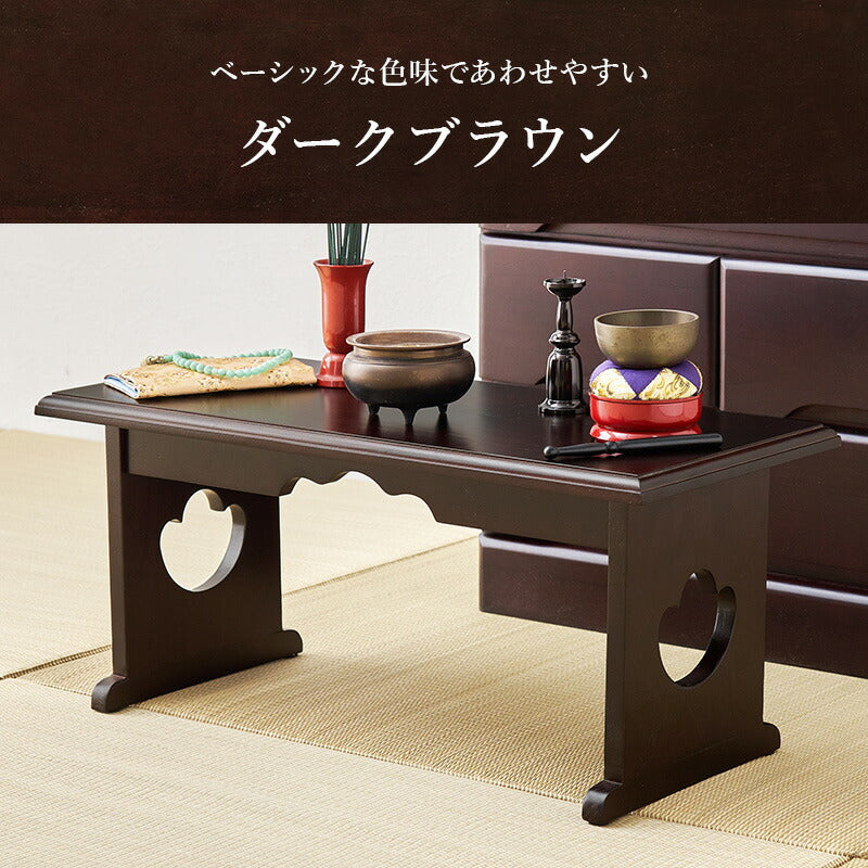桐製 折りたたみ式 供物台 [単品3サイズ/2台セット] | おしゃれな家具
