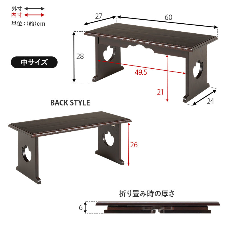 [単品3サイズ/2台セット]桐製 折りたたみ式 供物台