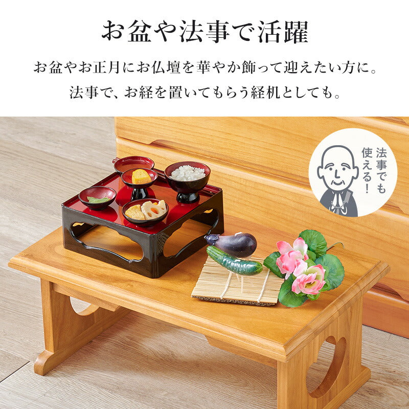 桐製 折りたたみ式 供物台 [単品3サイズ/2台セット] | おしゃれな家具
