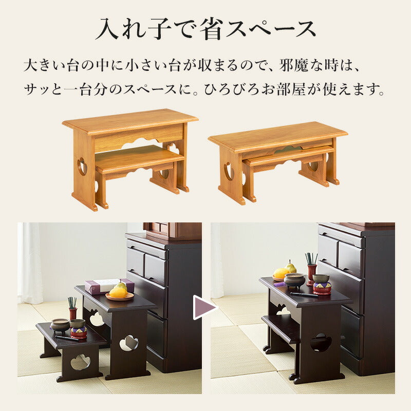 桐製 折りたたみ式 供物台 [単品3サイズ/2台セット] | おしゃれな家具