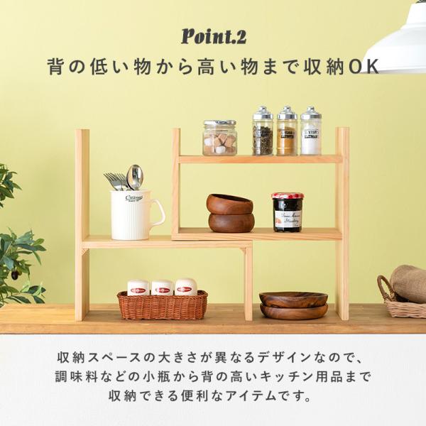 国産　天然木　食器棚・キッチンカウンター上部 カウンター イクス120 伸長カウンター NA(NA): 食器棚・キッチン