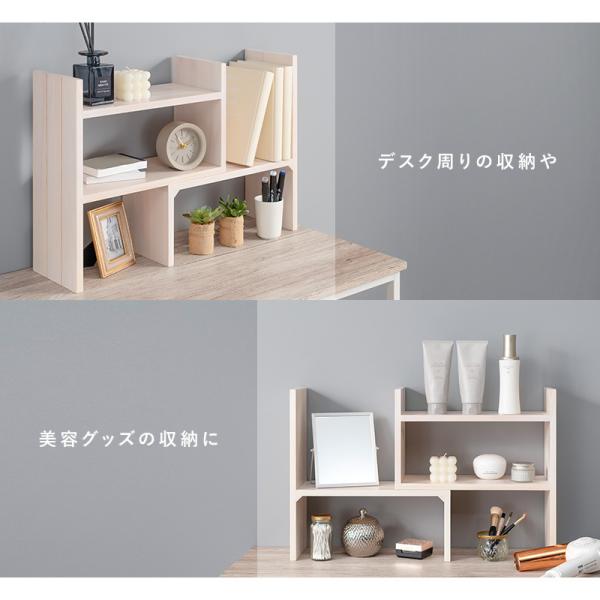 伸縮式カウンター上ラック 天然木 完成品 [幅40-75.5] | おしゃれな